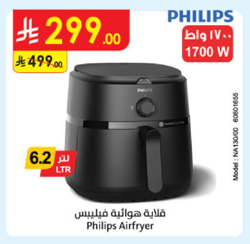 available at الدانوب in مملكة العربية السعودية, السعودية, سعودية - عنيزة