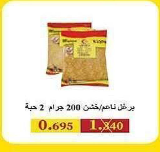 available at جمعية الشعب التعاونية in الكويت - مدينة الكويت