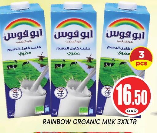 available at Doha Stop n Shop Hypermarket in Qatar - Doha