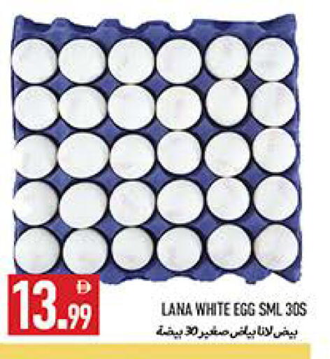 available at Rawabi Market Ajman in UAE - Sharjah / Ajman