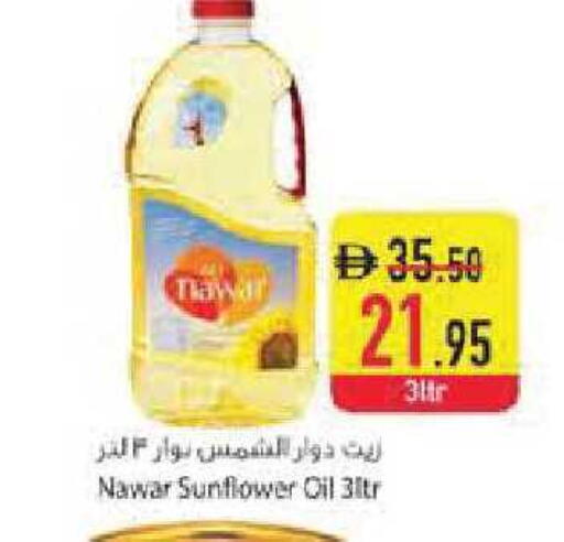 available at Safeer Market in UAE - Abu Dhabi