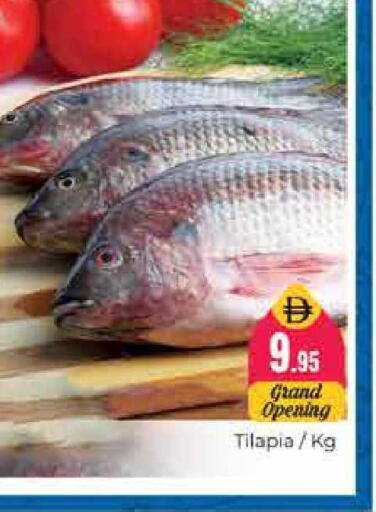 available at هايبر ماركت باسونز in الإمارات العربية المتحدة , الامارات - دبي