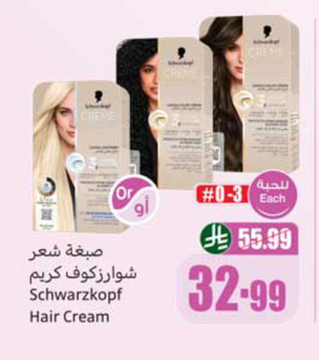 available at أسواق عبد الله العثيم in مملكة العربية السعودية, السعودية, سعودية - رفحاء
