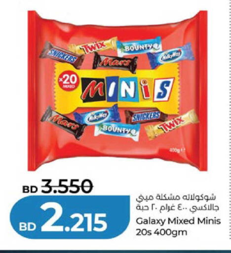 available at لولو هايبر ماركت in البحرين