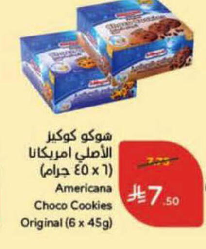 available at هايبر بنده in مملكة العربية السعودية, السعودية, سعودية - الرس