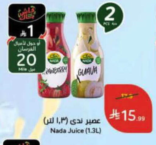 Guava available at هايبر بنده in مملكة العربية السعودية, السعودية, سعودية - حفر الباطن