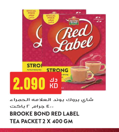 available at جراند هايبر in الكويت - محافظة الأحمدي