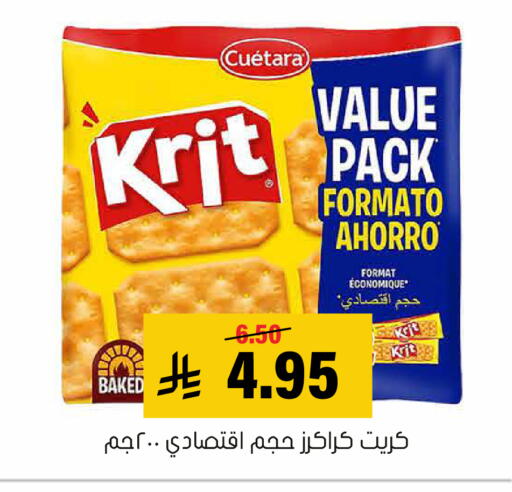 available at Al Amer Market in KSA, Saudi Arabia, Saudi - Al Hasa