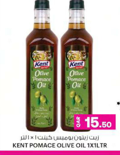 available at أنصار جاليري in قطر - الوكرة