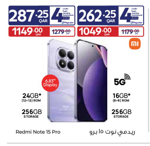 available at كارفور in قطر - الريان