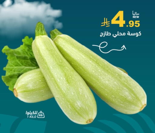 available at Aswaq Ramez in KSA, Saudi Arabia, Saudi - Al Hasa