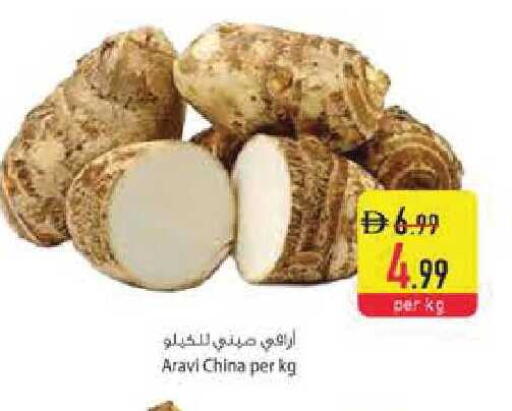 from China available at السفير ماركت in الإمارات العربية المتحدة , الامارات - أبو ظبي