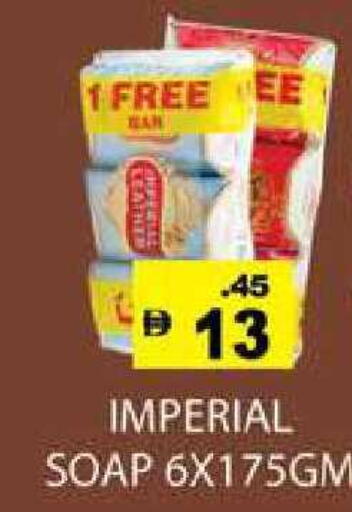 available at Zain Mart Supermarket in UAE - Ras al Khaimah