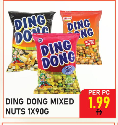 available at Plus mart in UAE - Sharjah / Ajman