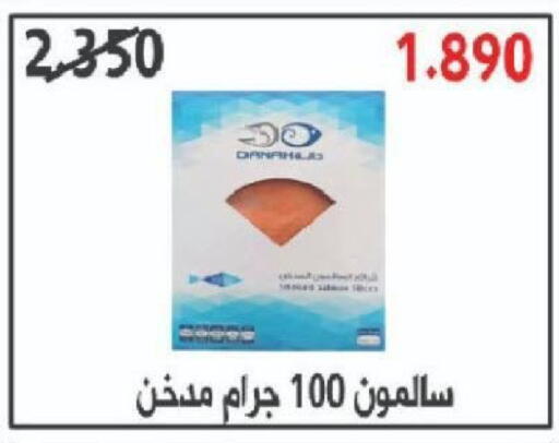 available at North West Sulaibkhat Coop in Kuwait - Ahmadi Governorate