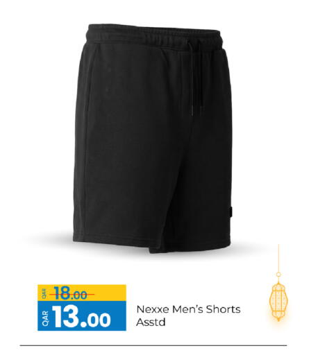 available at جي-ماكس هايبرماركت in قطر - الريان