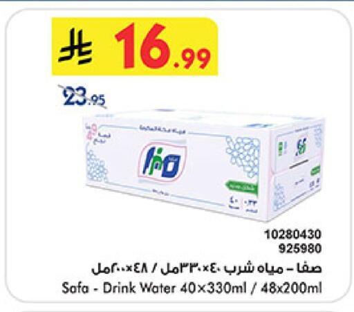 available at بن داود in مملكة العربية السعودية, السعودية, سعودية - المدينة المنورة