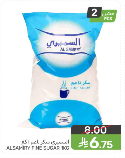available at  مـزايــا in مملكة العربية السعودية, السعودية, سعودية - سيهات