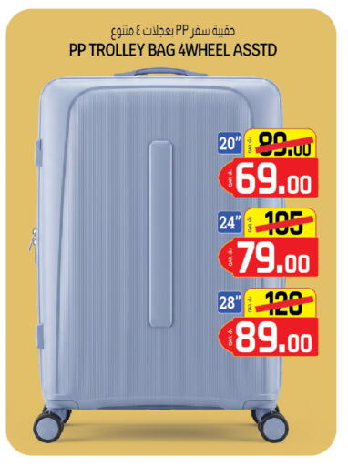 available at كنز ميني مارت in قطر - الخور