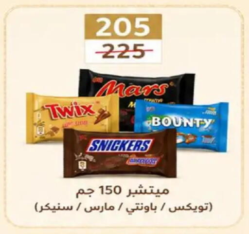 available at وكالة المنصورة - الدقهلية‎ in Egypt - القاهرة