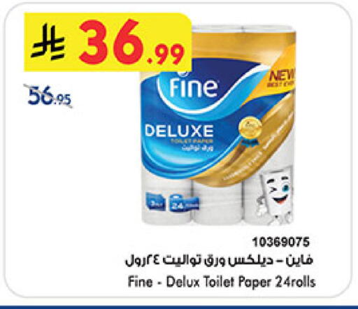 available at بن داود in مملكة العربية السعودية, السعودية, سعودية - المدينة المنورة