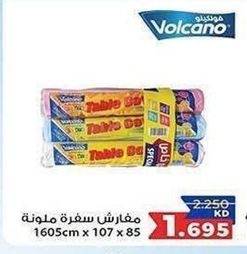 available at جمعية الشعب التعاونية in الكويت - مدينة الكويت