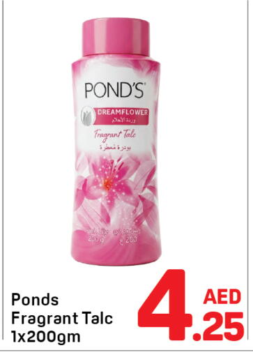 available at دي تو دي in الإمارات العربية المتحدة , الامارات - دبي