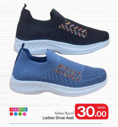 available at Bin Dawood Market in Qatar - Doha