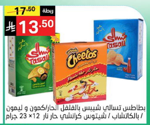 available at نوري سوبر ماركت‎ in مملكة العربية السعودية, السعودية, سعودية - مكة المكرمة