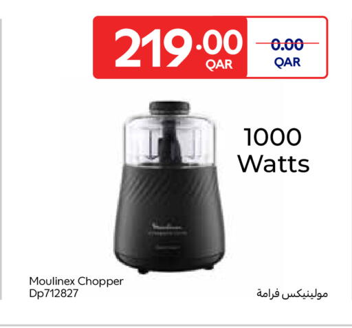 available at كارفور in قطر - الريان