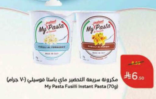 available at هايبر بنده in مملكة العربية السعودية, السعودية, سعودية - حفر الباطن
