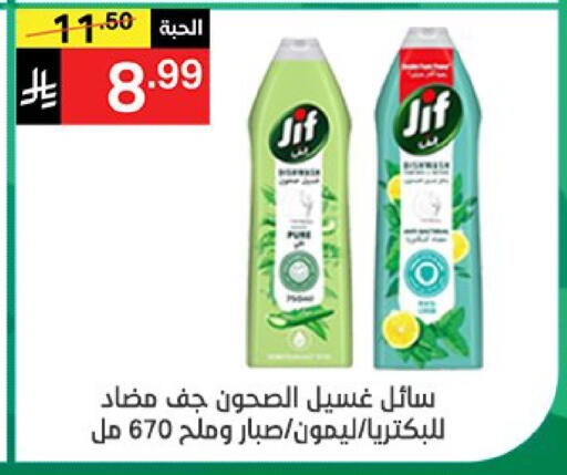 available at Noori Supermarket in KSA, Saudi Arabia, Saudi - Jeddah