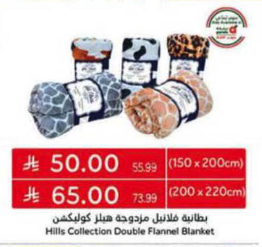 available at هايبر بنده in مملكة العربية السعودية, السعودية, سعودية - الرس