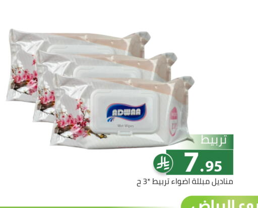 available at تخفيضات العائلة in مملكة العربية السعودية, السعودية, سعودية - الرياض
