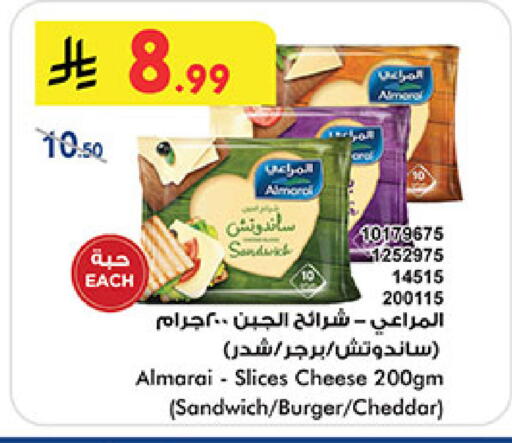 available at Bin Dawood in KSA, Saudi Arabia, Saudi - Khamis Mushait