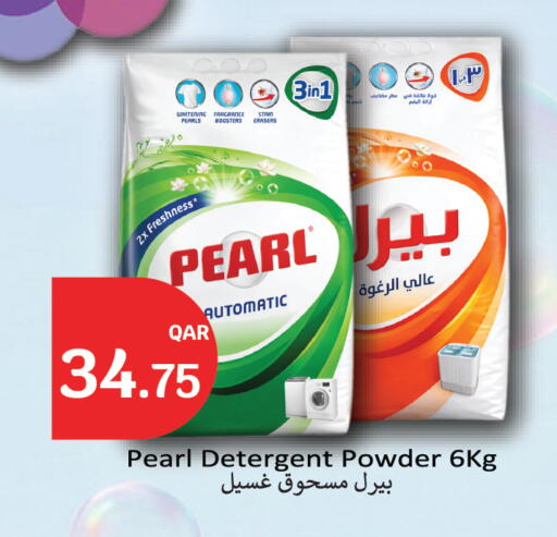 available at City Hypermarket in Qatar - Umm Salal