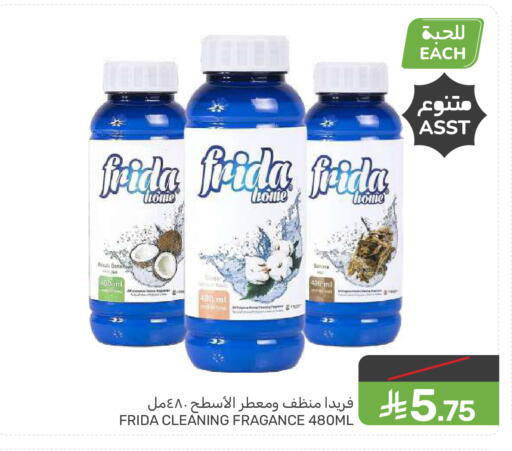 available at  مـزايــا in مملكة العربية السعودية, السعودية, سعودية - سيهات