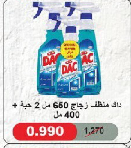 available at Qortuba Co-op Society in Kuwait - Kuwait City