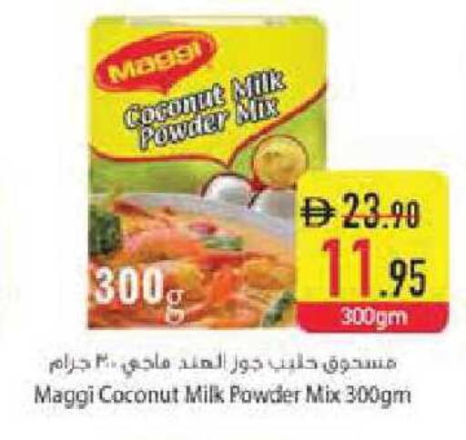 Coconut available at Safeer Market in UAE - Abu Dhabi