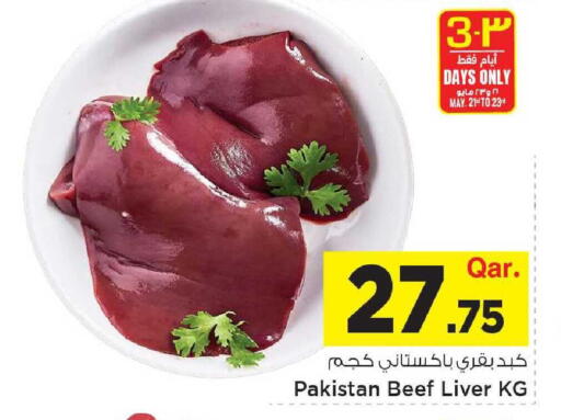 available at Mark & Save  in Qatar - Umm Salal