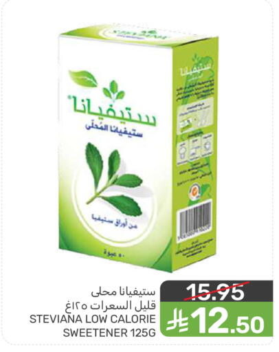 available at  مـزايــا in مملكة العربية السعودية, السعودية, سعودية - سيهات