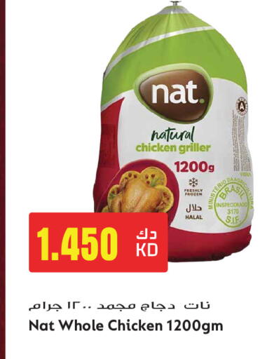 available at جراند هايبر in الكويت - مدينة الكويت