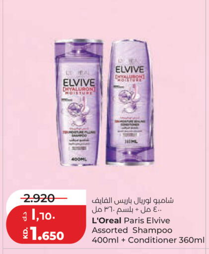 available at لولو هايبر ماركت in الكويت - مدينة الكويت