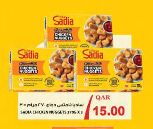 available at Ansar Gallery in Qatar - Al Khor