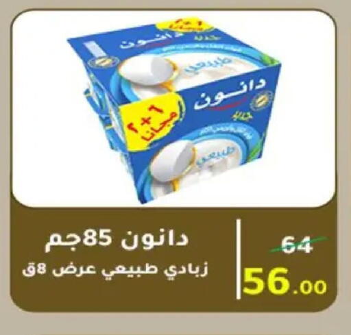 available at وكالة المنصورة - الدقهلية‎ in Egypt - القاهرة