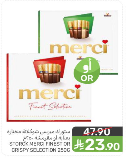 available at  مـزايــا in مملكة العربية السعودية, السعودية, سعودية - سيهات