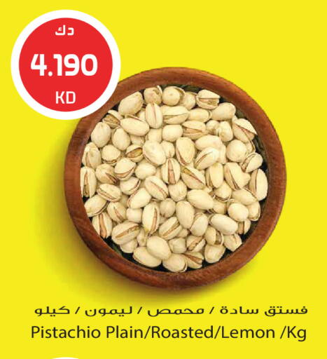 Lemon available at جراند هايبر in الكويت - مدينة الكويت