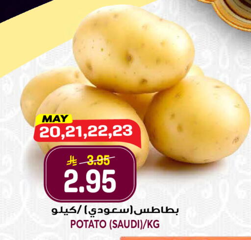 Potato from Saudi Arabia available at جراند هايبر in مملكة العربية السعودية, السعودية, سعودية - الرياض