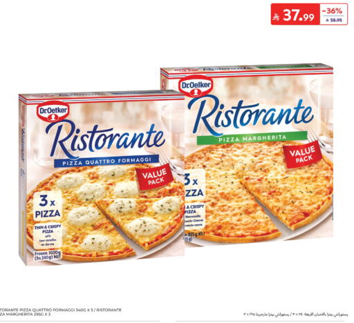 available at Carrefour in KSA, Saudi Arabia, Saudi - Dammam