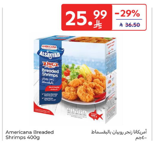 available at كارفور in مملكة العربية السعودية, السعودية, سعودية - المدينة المنورة
